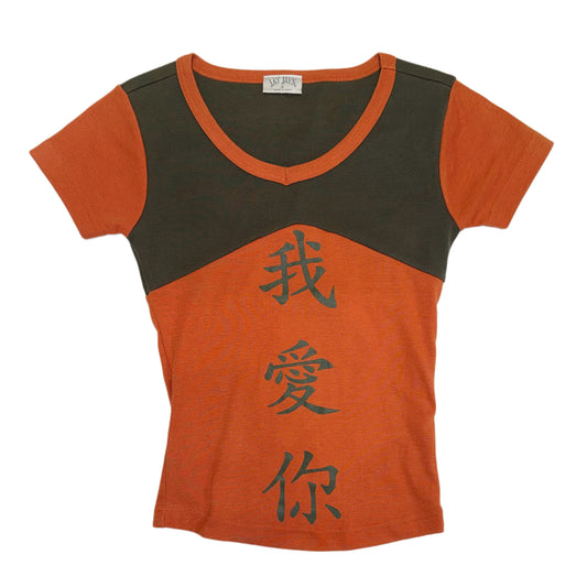 我愛你 orange green top