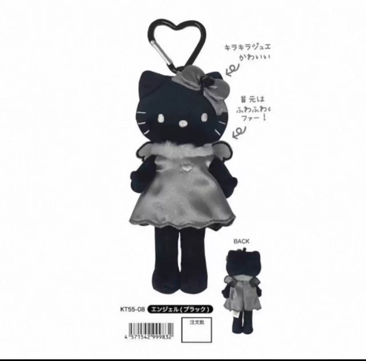 Angel hello kitty