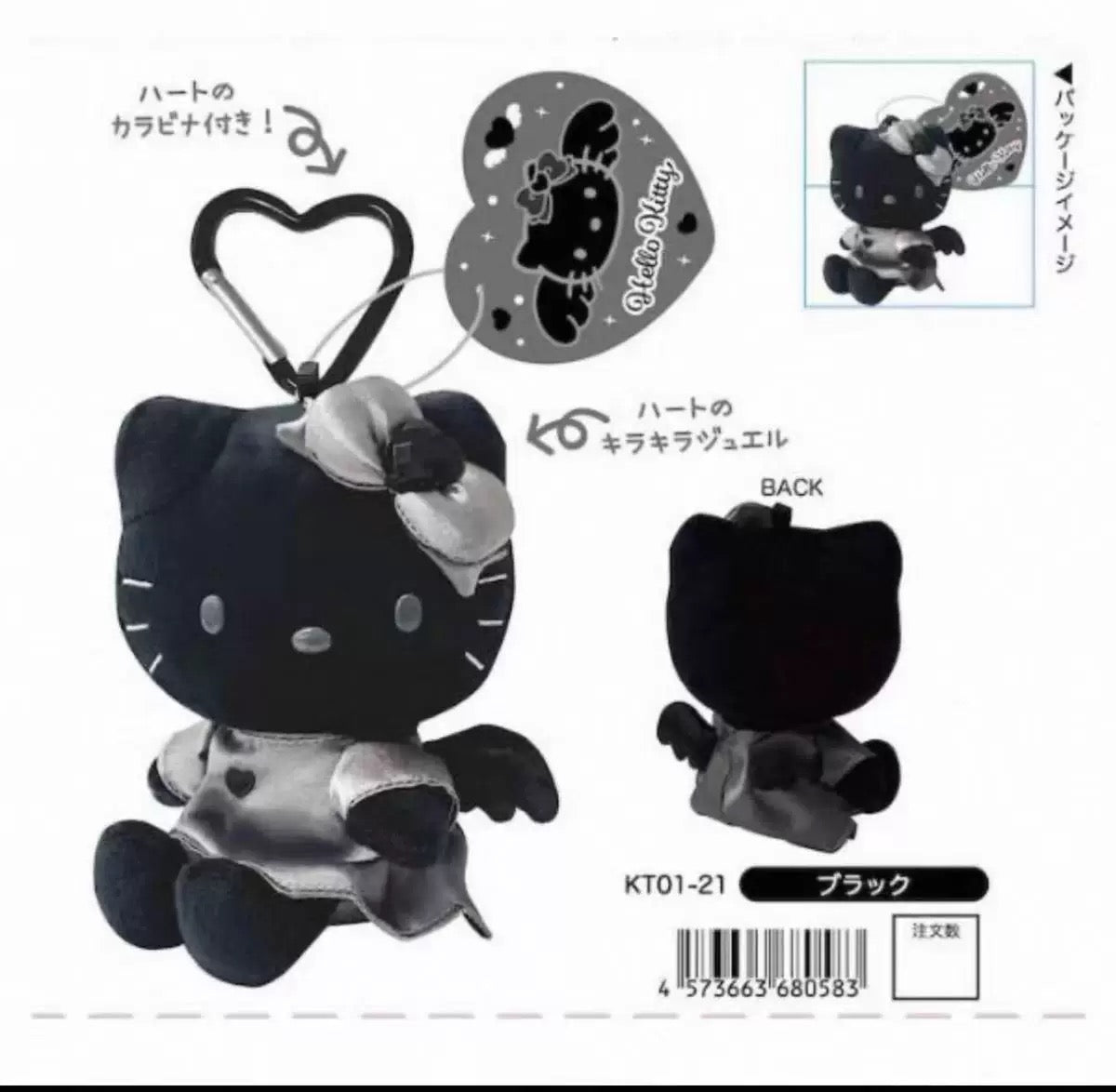 Angel hello kitty