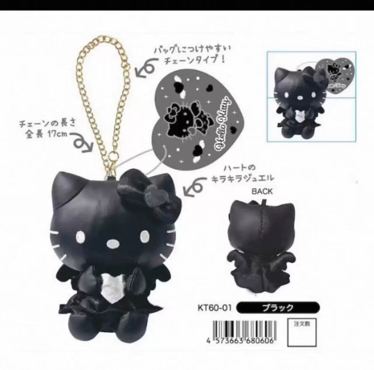 Pu leather angel kitty (sliver/black)