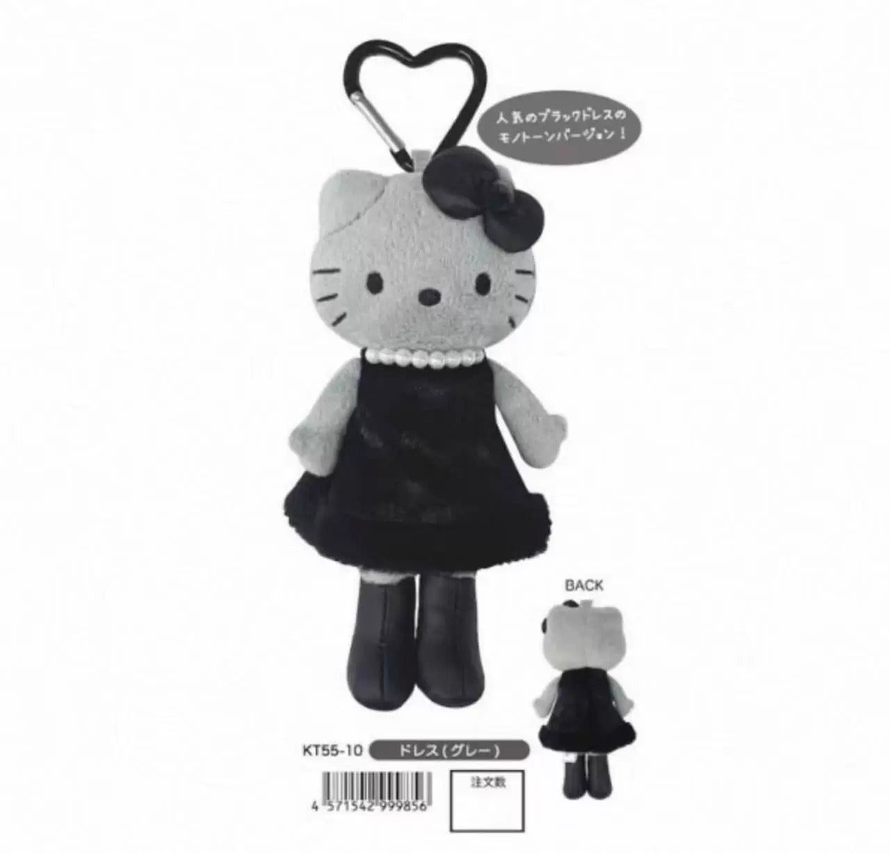 Angel hello kitty